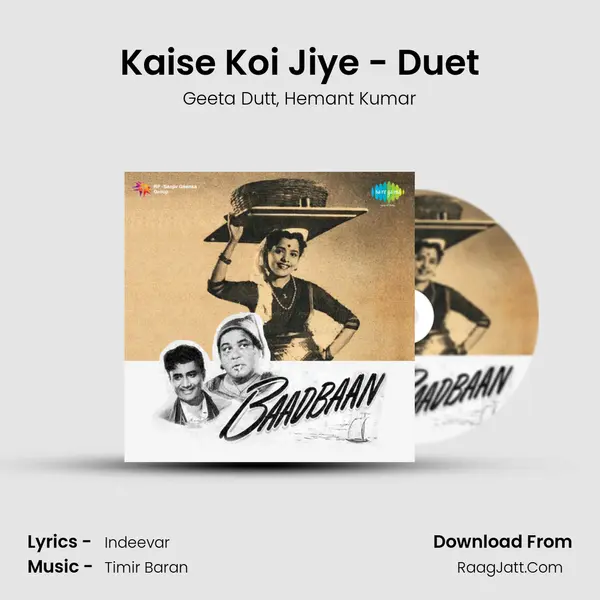 Kaise Koi Jiye - Duet mp3 song