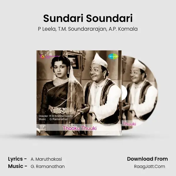 Sundari Soundari Song mp3 | P Leela