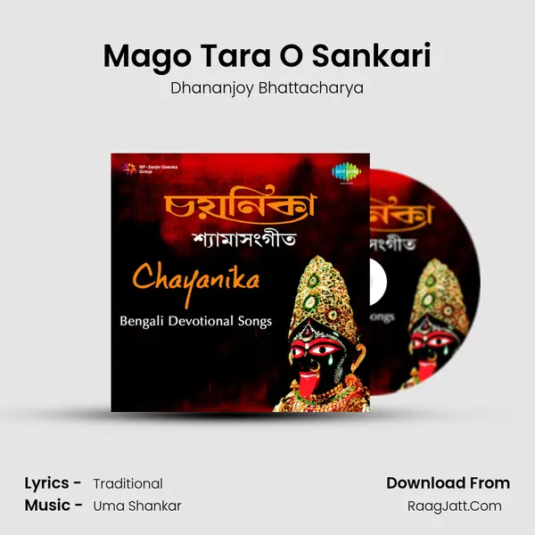 Mago Tara O Sankari Song mp3 | Dhananjoy Bhattacharya