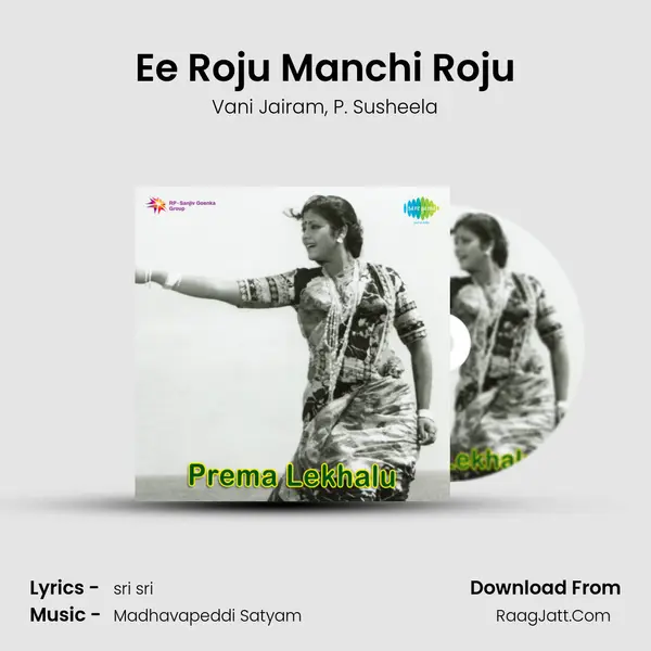 Ee Roju Manchi Roju Song mp3 | Vani Jairam