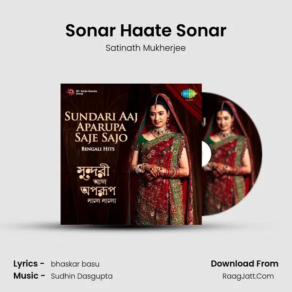 Sonar Haate Sonar Song mp3 | Satinath Mukherjee