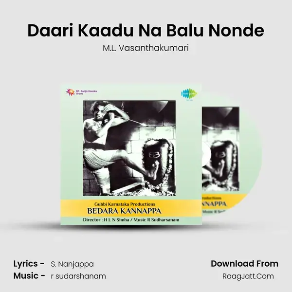 Daari Kaadu Na Balu Nonde Song mp3 | M.L. Vasanthakumari