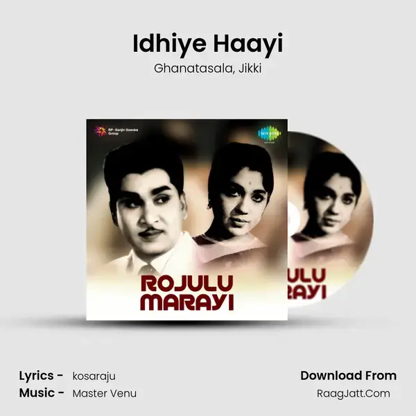 Idhiye Haayi Song mp3 | Ghanatasala