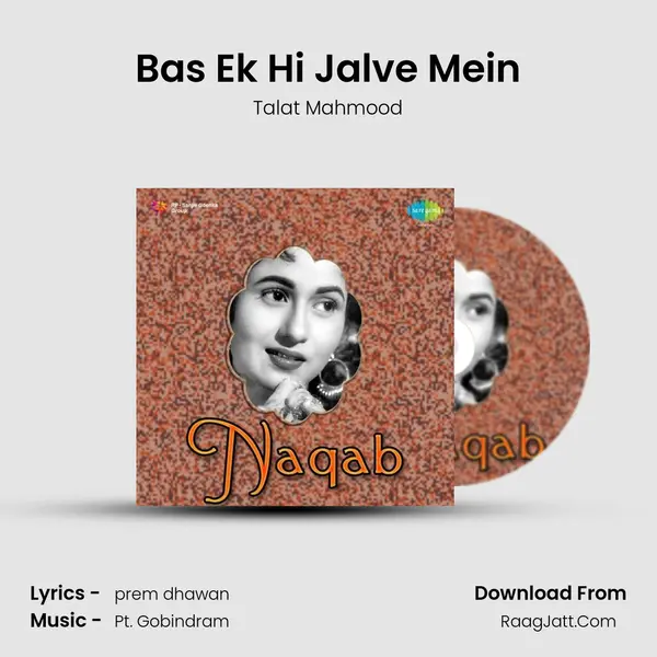 Bas Ek Hi Jalve Mein mp3 song