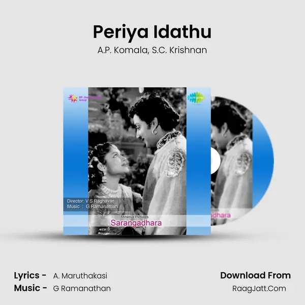 Periya Idathu Song mp3 | A.P. Komala