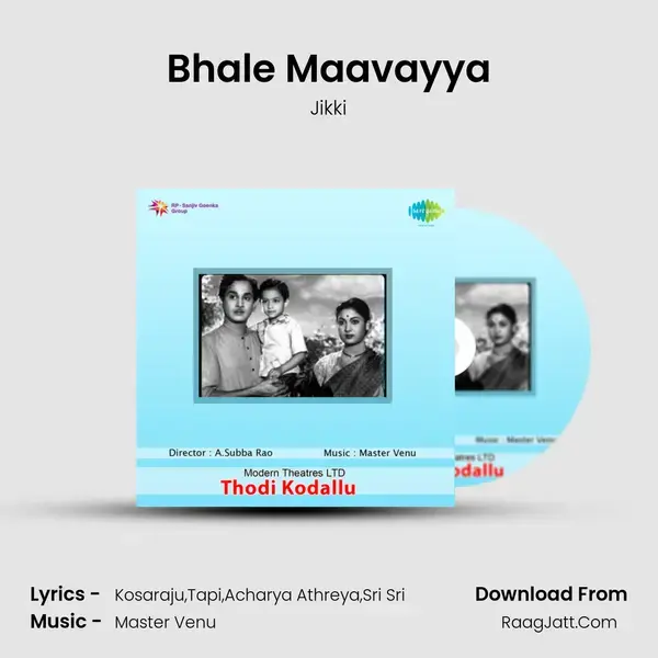 Bhale Maavayya Song mp3 | Jikki