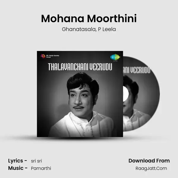 Mohana Moorthini Song mp3 | Ghanatasala