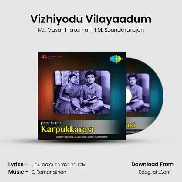 Vizhiyodu Vilayaadum Song mp3 | M.L. Vasanthakumari