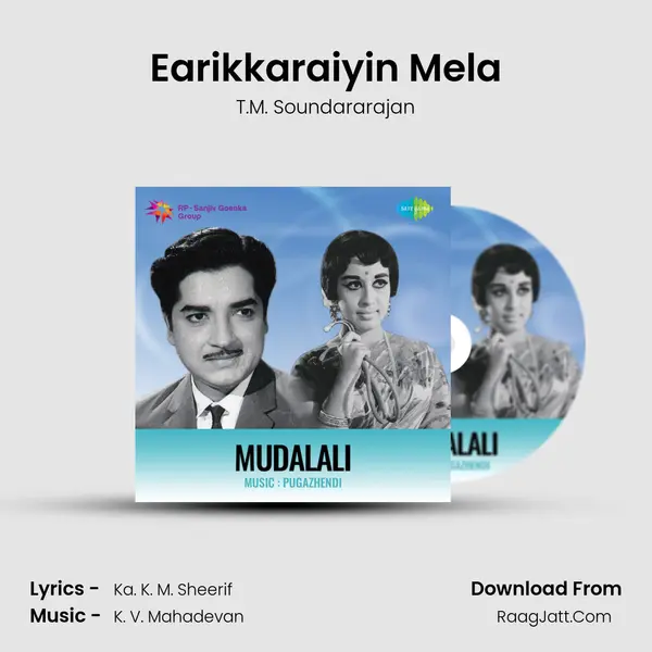 Earikkaraiyin Mela Song mp3 | T.M. Soundararajan