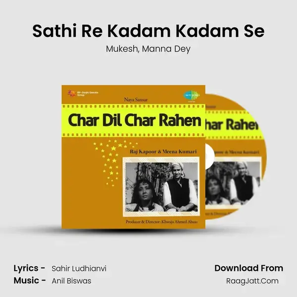 Sathi Re Kadam Kadam Se Song mp3 | Mukesh