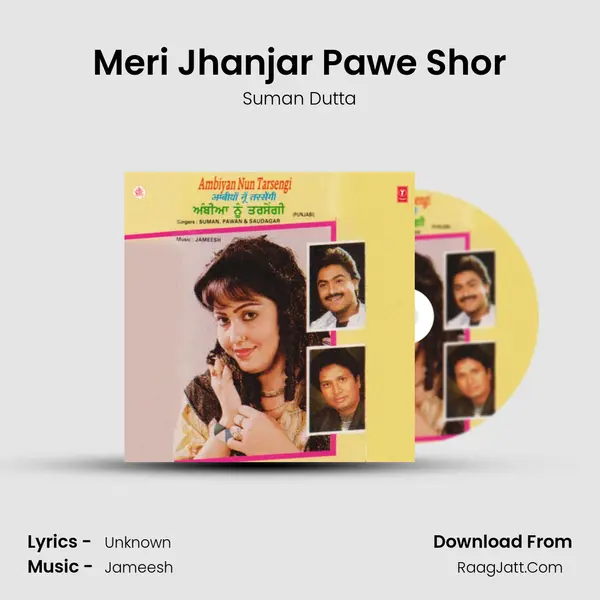 Meri Jhanjar Pawe Shor mp3 song