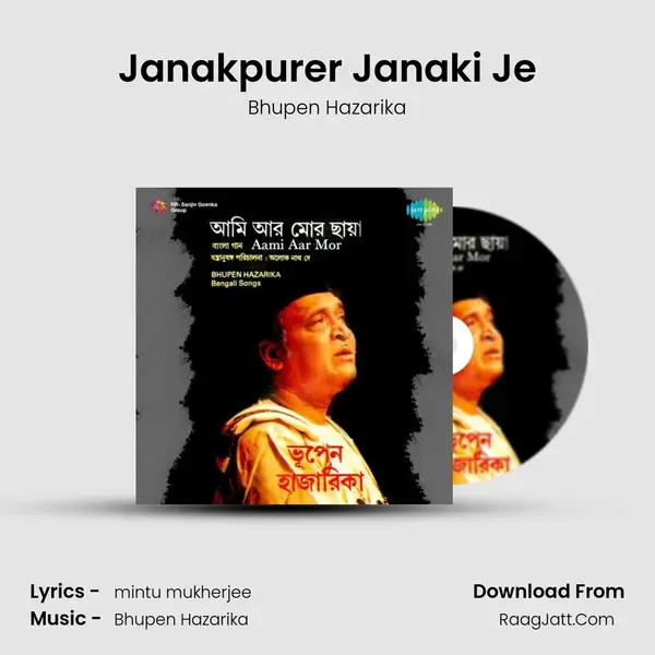 Bhupen Hazarika Aami Aar Mor Bengali - Dr. Bhupen Hazarika