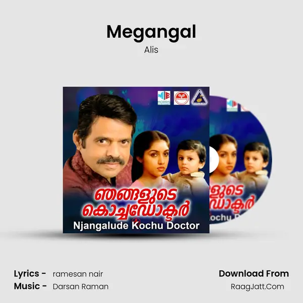 Megangal mp3 song