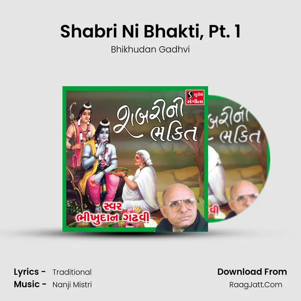 Shabri Ni Bhakti, Pt. 1 Song mp3 | Bhikhudan Gadhvi