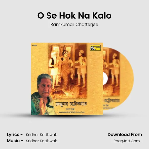 O Se Hok Na Kalo Song mp3 | Ramkumar Chatterjee