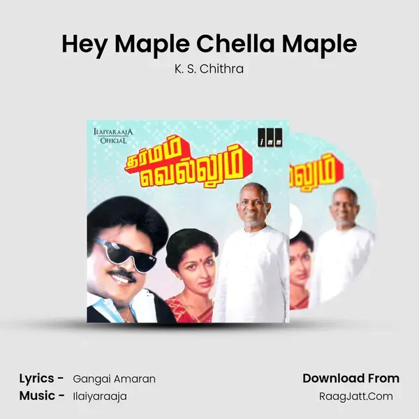 Hey Maple Chella Maple Song mp3 | K. S. Chithra