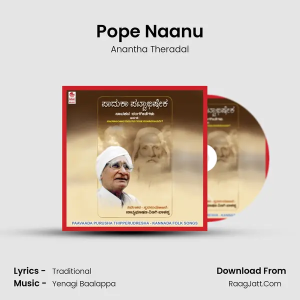 Pope Naanu mp3 song