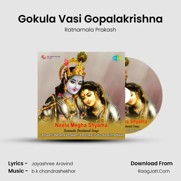 Gokula Vasi Gopalakrishna Song mp3 | Ratnamala Prakash