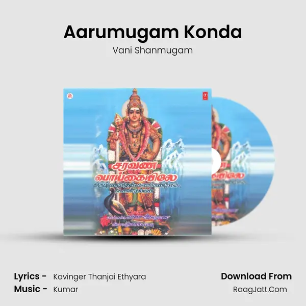 Aarumugam Konda Song mp3 | Vani Shanmugam