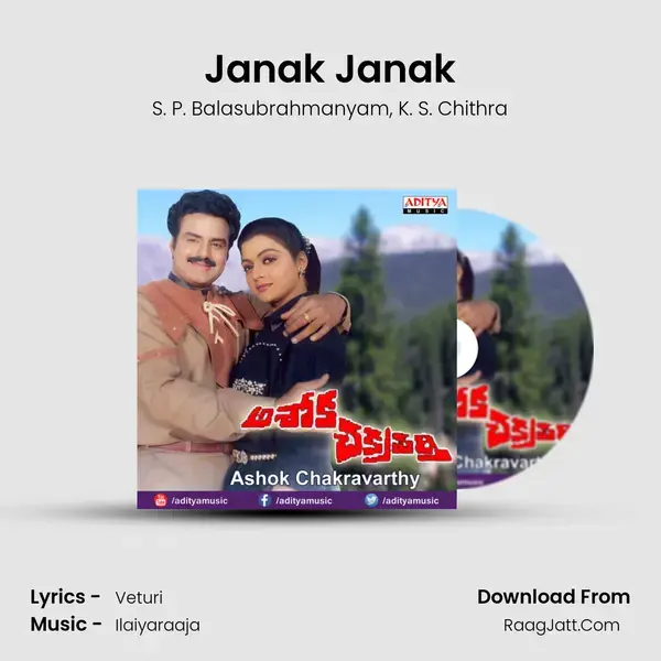 Janak Janak Song mp3 | S. P. Balasubrahmanyam