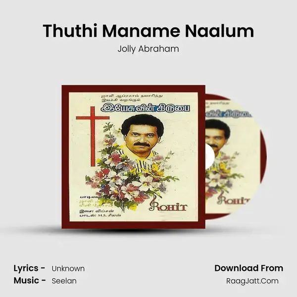 Thuthi Maname Naalum Song mp3 | Jolly Abraham