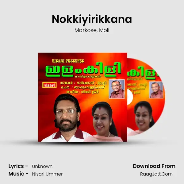 Nokkiyirikkana Song mp3 | Markose