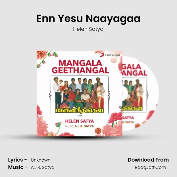 Enn Yesu Naayagaa mp3 song