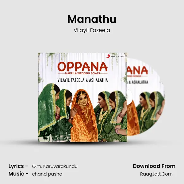 Manathu Song mp3 | Vilayil Fazeela