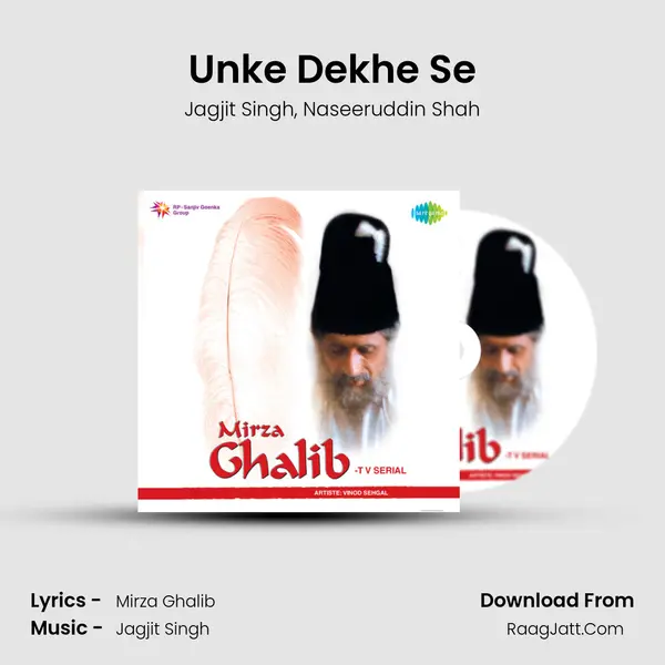 Unke Dekhe Se Song mp3 | Jagjit Singh