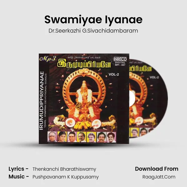 Swamiyae Iyanae Song mp3 | Dr.Seerkazhi G.Sivachidambaram