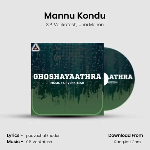 Mannu Kondu Song mp3 | S.P. Venkatesh