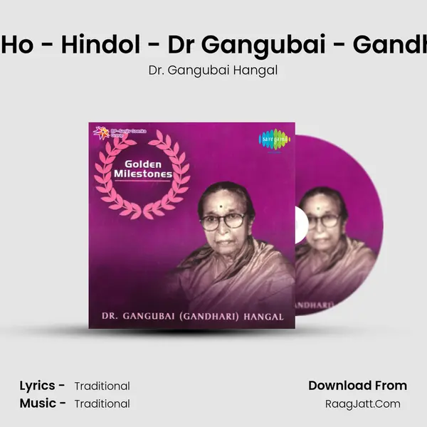 Laal Jinkar Ho - Hindol - Dr Gangubai - Gandhari Hangal Song mp3 | Dr. Gangubai Hangal