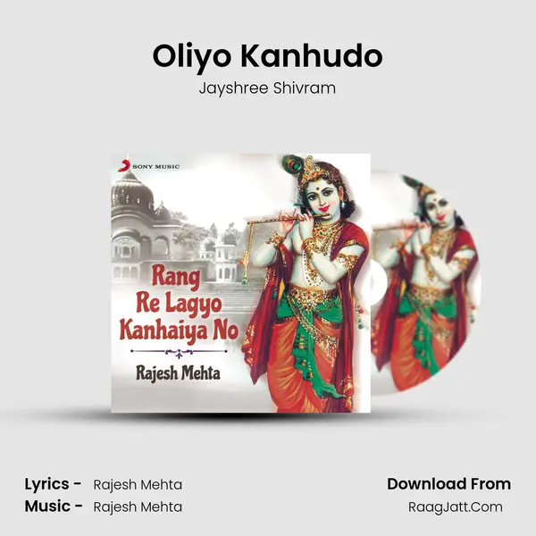 Oliyo Kanhudo Song mp3 | Jayshree Shivram