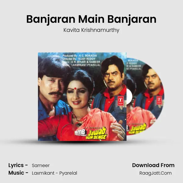 Banjaran Main Banjaran Song mp3 | Kavita Krishnamurthy