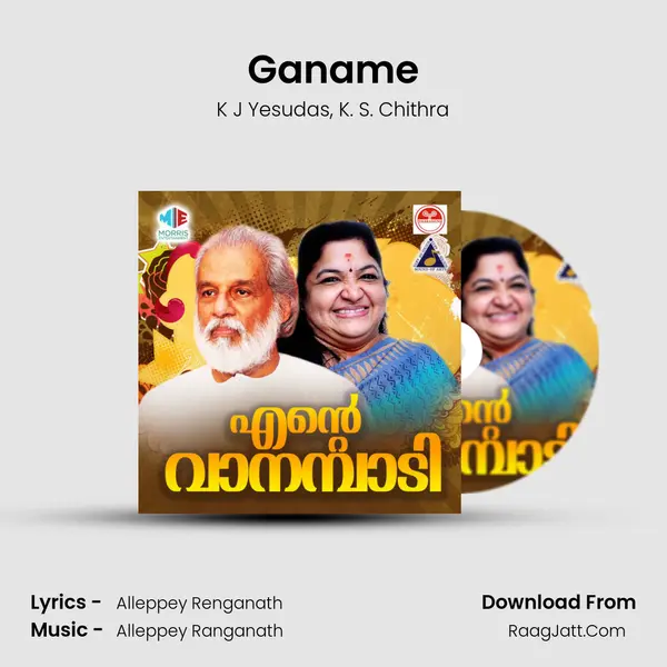 Ganame Song mp3 | K J Yesudas