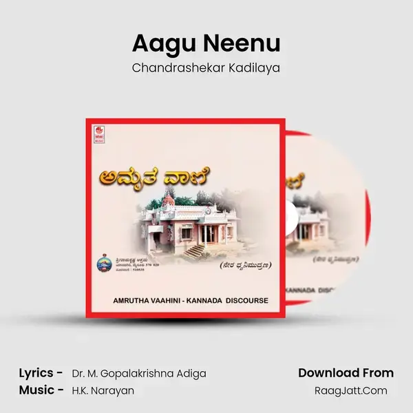 Aagu Neenu Song mp3 | Chandrashekar Kadilaya