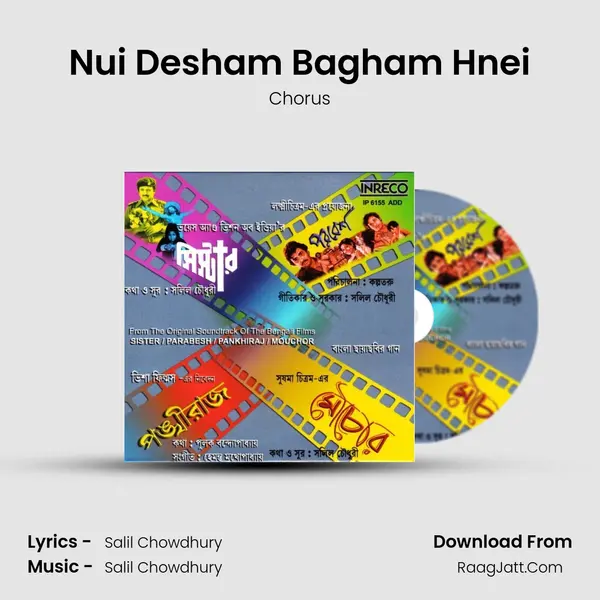 Nui Desham Bagham Hnei Song mp3 | Chorus