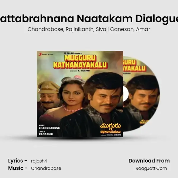 Kattabrahnana Naatakam Dialogue (Pt. 2) mp3 song