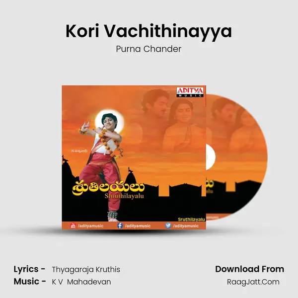 Kori Vachithinayya mp3 song