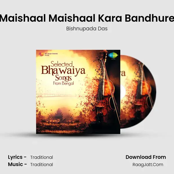 Maishaal Maishaal Kara Bandhure Song mp3 | Bishnupada Das