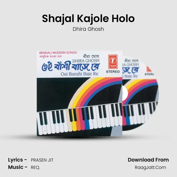 Shajal Kajole Holo mp3 song