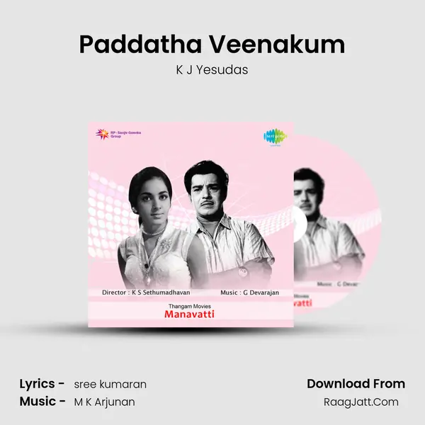 Paddatha Veenakum Song mp3 | K J Yesudas