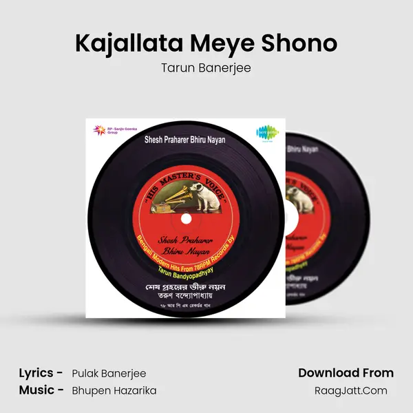 Kajallata Meye Shono Song mp3 | Tarun Banerjee