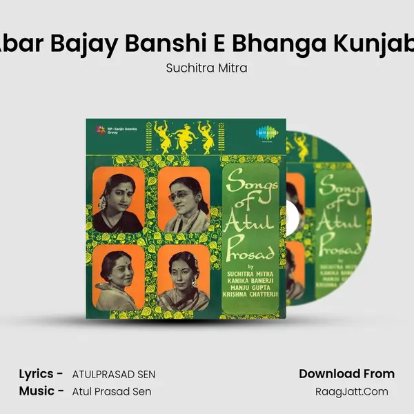 Ke Abar Bajay Banshi E Bhanga Kunjabone Song mp3 | Suchitra Mitra