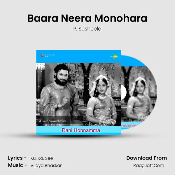 Baara Neera Monohara Song mp3 | P. Susheela