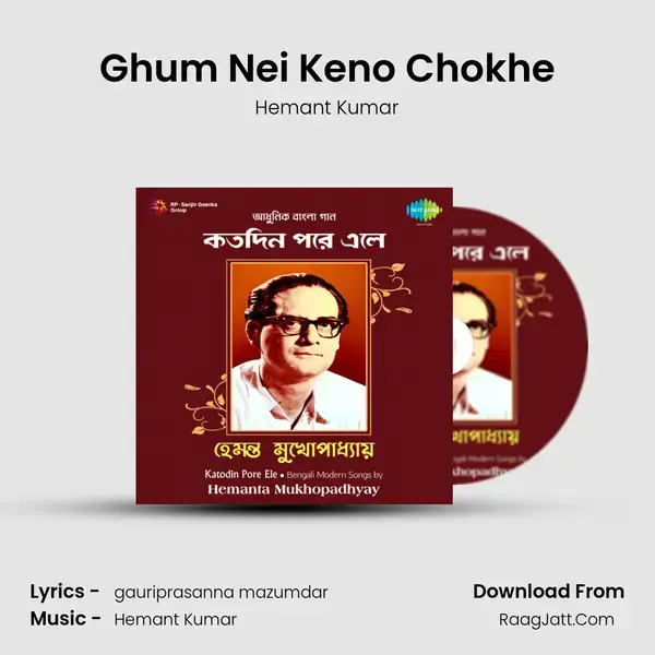 Ghum Nei Keno Chokhe Song mp3 | Hemant Kumar