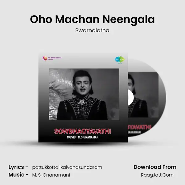 Oho Machan Neengala Song mp3 | Swarnalatha