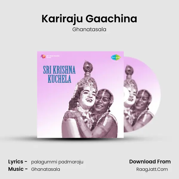 Kariraju Gaachina Song mp3 | Ghanatasala