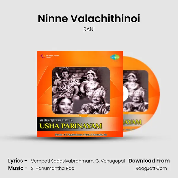 Ninne Valachithinoi Song mp3 | RANI