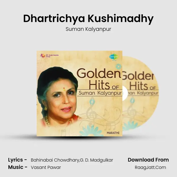 Dhartrichya Kushimadhy Song mp3 | Suman Kalyanpur